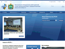 Tablet Screenshot of kaluga.rspp.ru